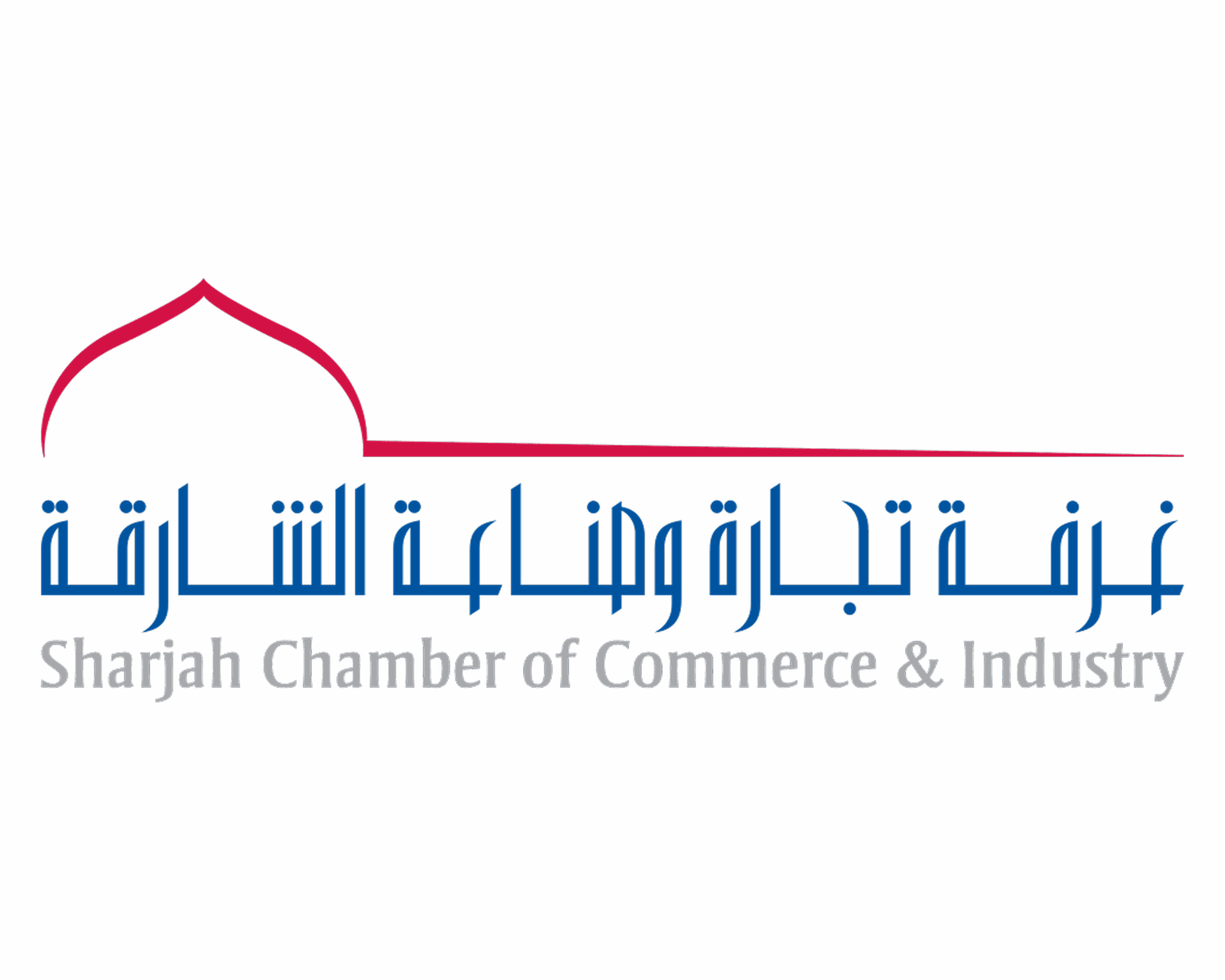 غرفة تجارة وصناعة الشارقة