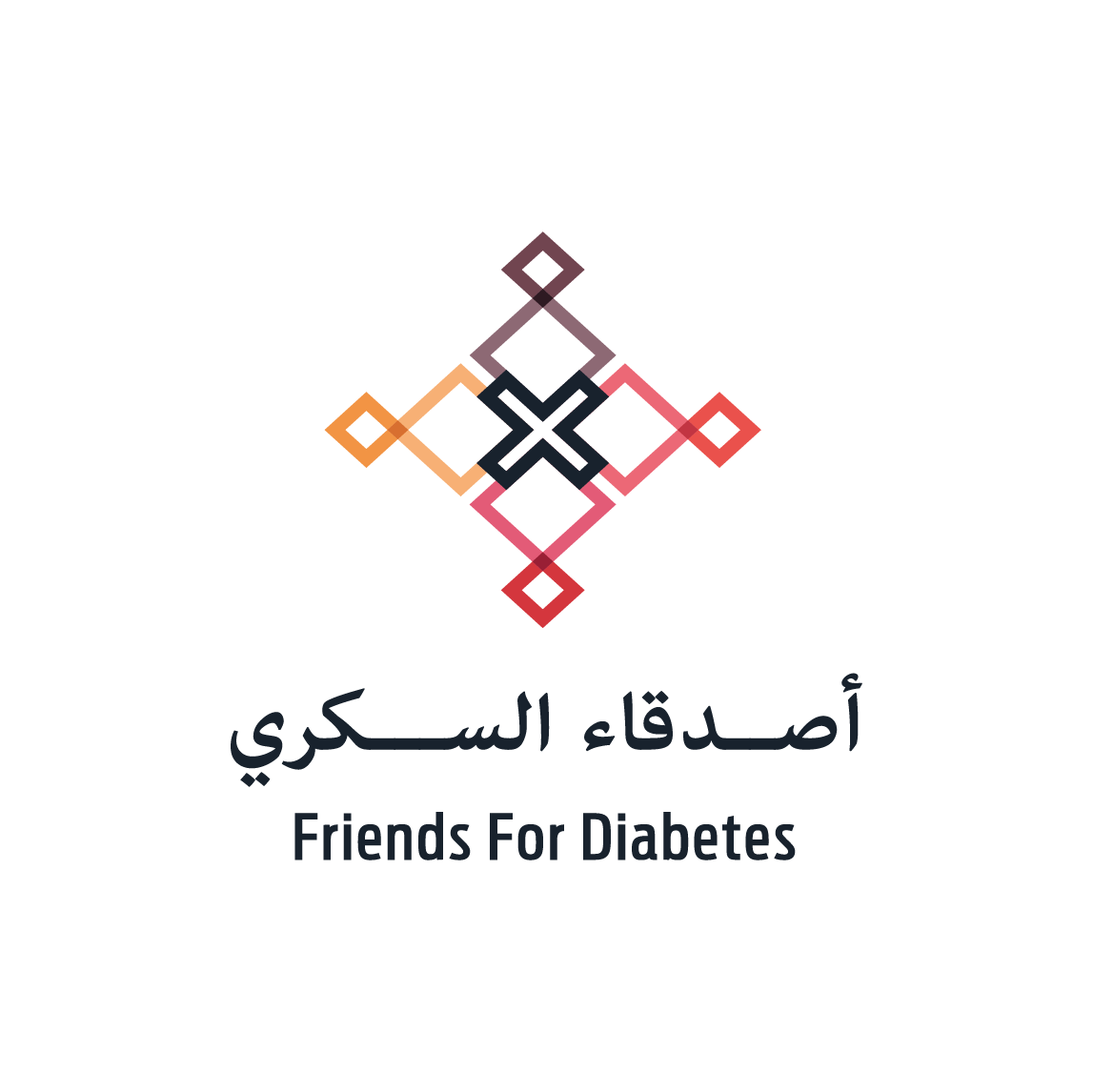 جمعية أصدقاء السكري