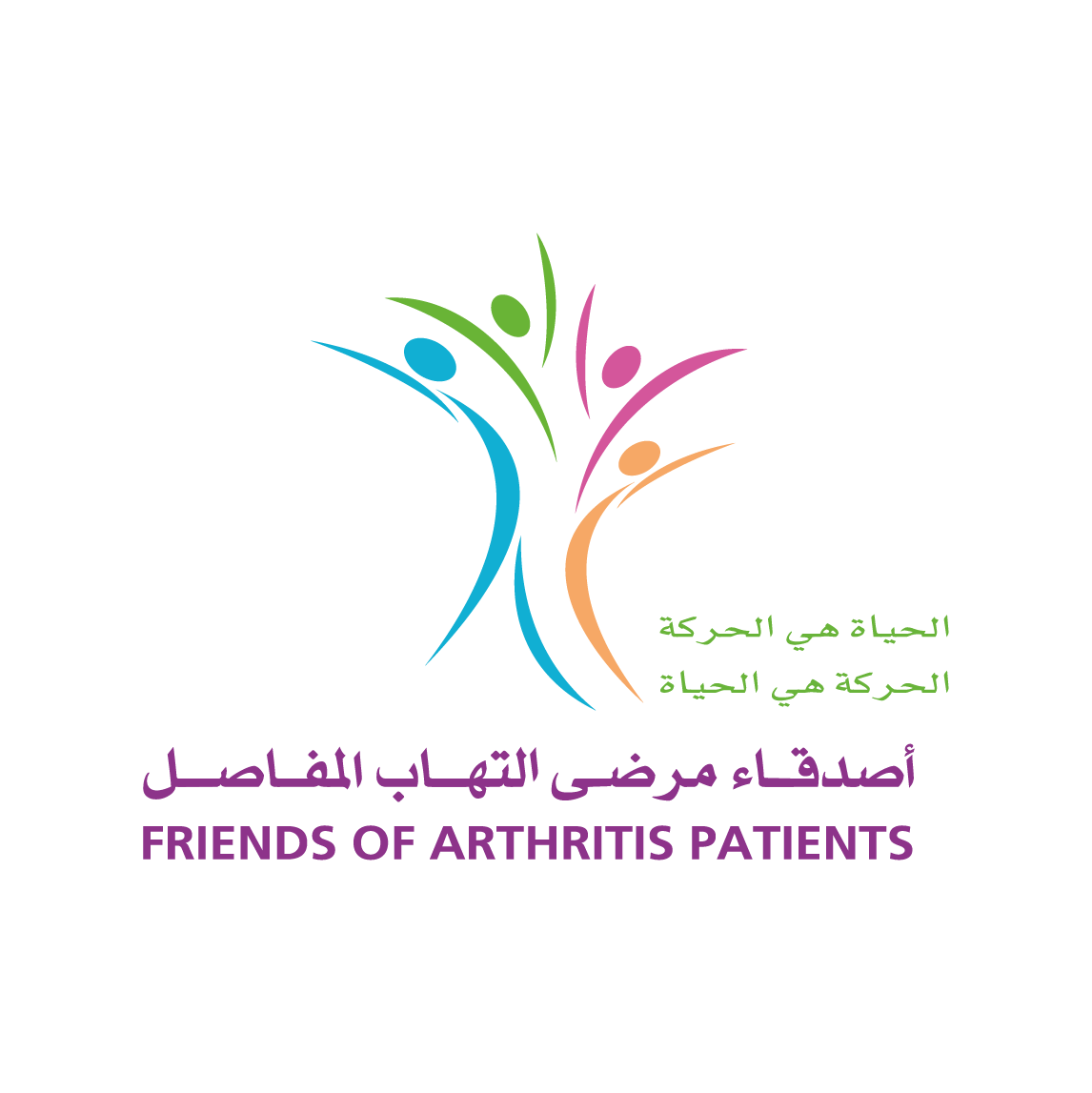 جمعية أصدقاء مرضى التهاب المفاصل